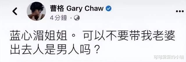 汪小菲|同一天6个瓜:偷税漏税,承认生子,发文怼人,喜怒哀乐全占了