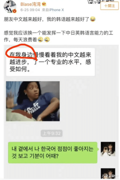 王嘉尔|他要是也殉了，内娱还有房子稳固的男明星吗？