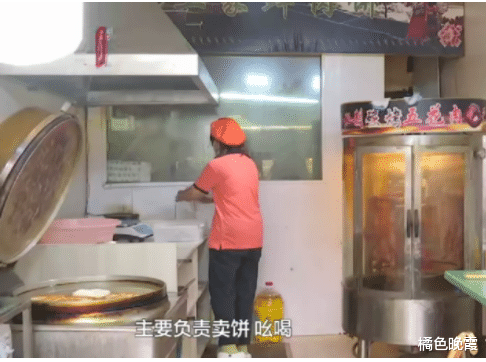 贵州贵阳,一女大学生找了份暑假工