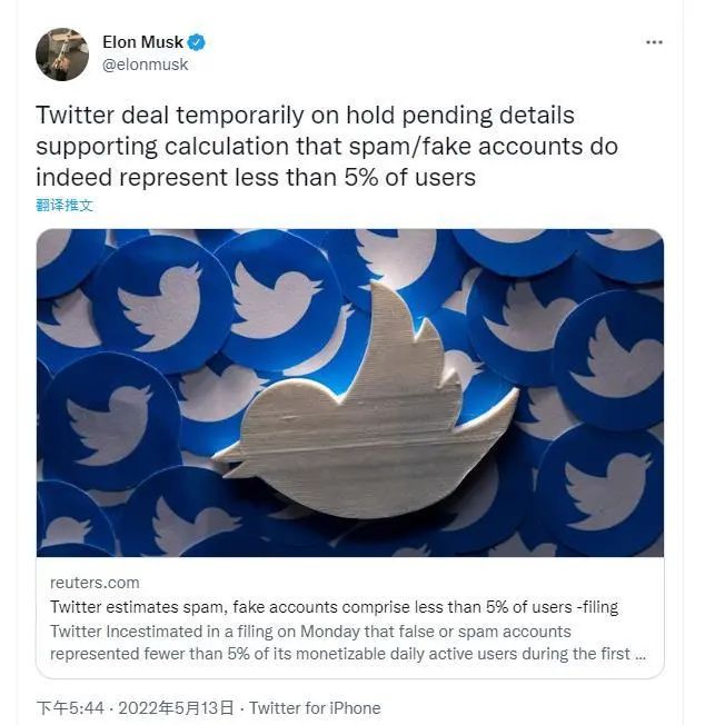 伊隆·马斯克|马斯克宣布暂停收购！推特股价大跌，特斯拉却大涨，SEC再次调查马斯克