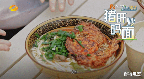 汪涵|播放量破1.3亿!几个人拉动全村GDP,汪涵打破了国产慢综天花板