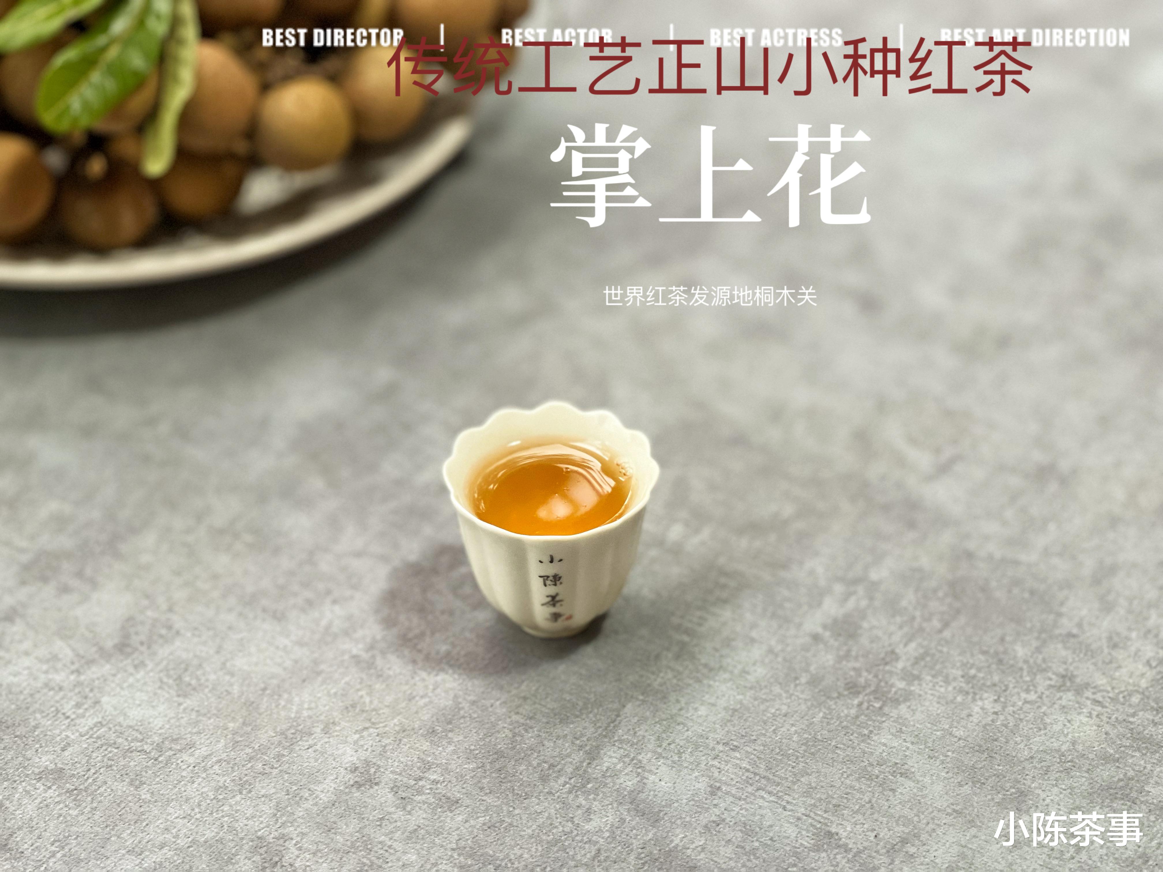 为什么有些红茶烟味很重，而有的完全闻不到？哪种红茶品质才好？
