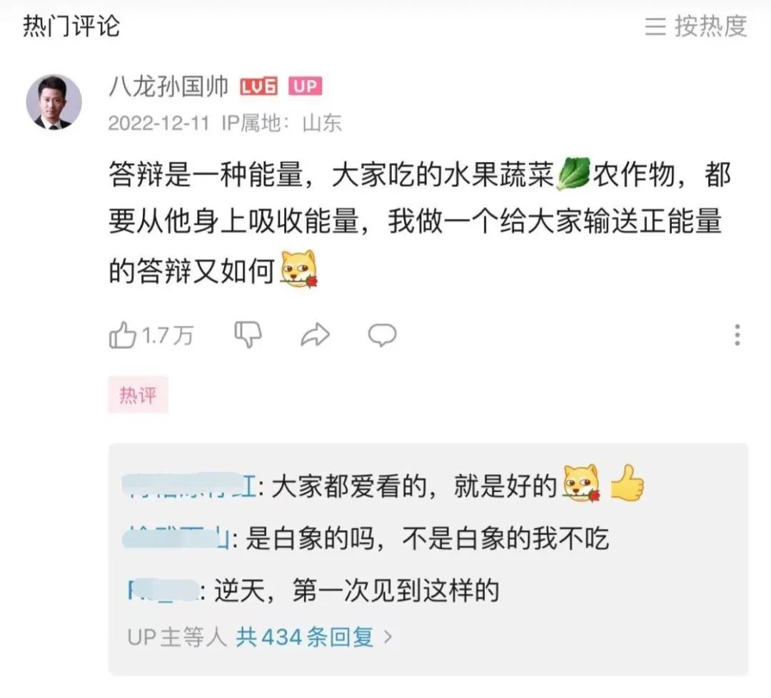 吴京|山寨“吴京”拍土味视频走红!网友狂喷“依托答辩”……