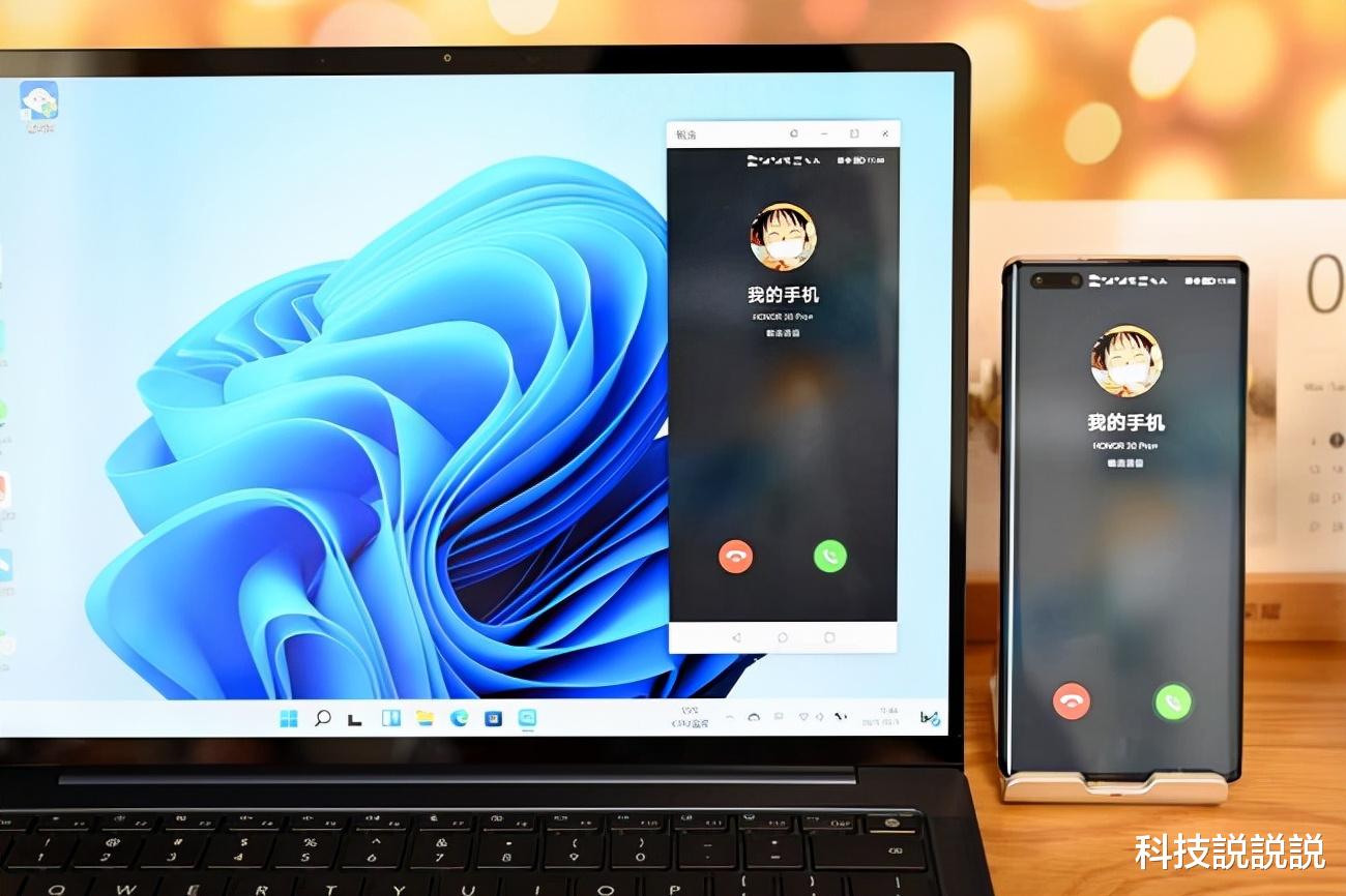 荣耀|视频面试首选荣耀MagicBook V 14，让你成为offer收割机！