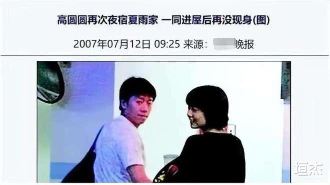 谢楠|9位情史干净的内地女星,把生活过成偶像剧,有人与初恋相守47年