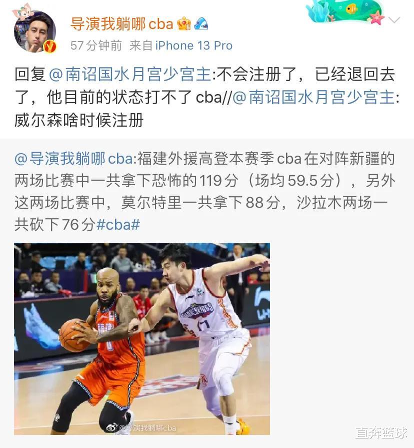 辽宁男篮|并非灾难！辽篮第三外援破产，杨鸣却因祸得福，李洪庆不用道歉