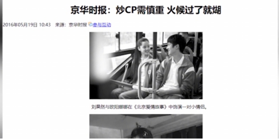 谭松韵|“负重前行”谭松韵，母亲离世被喷卖惨，因刘昊然发言被央媒点名