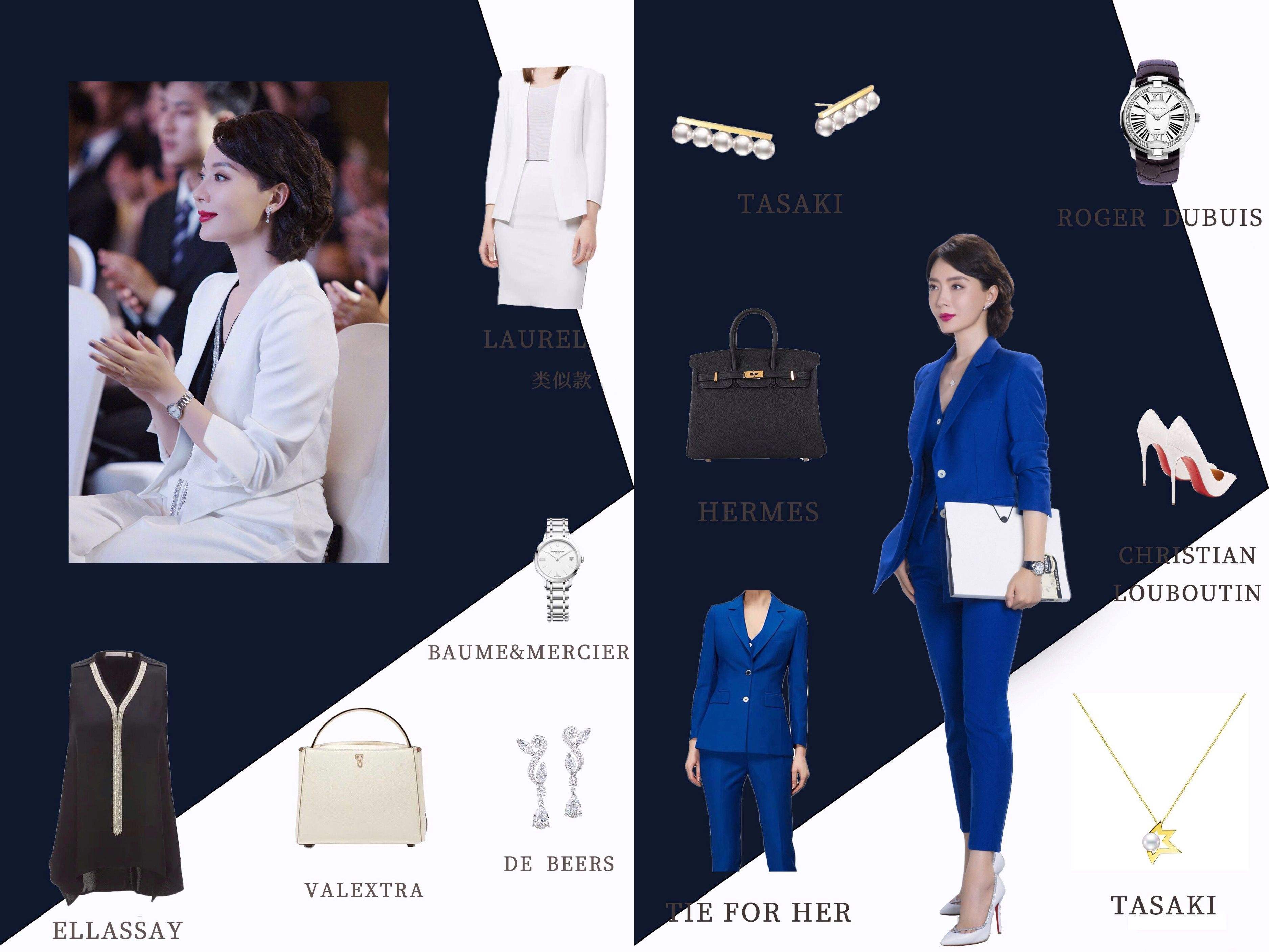 裙装|职场裙装怎样穿出高级感？