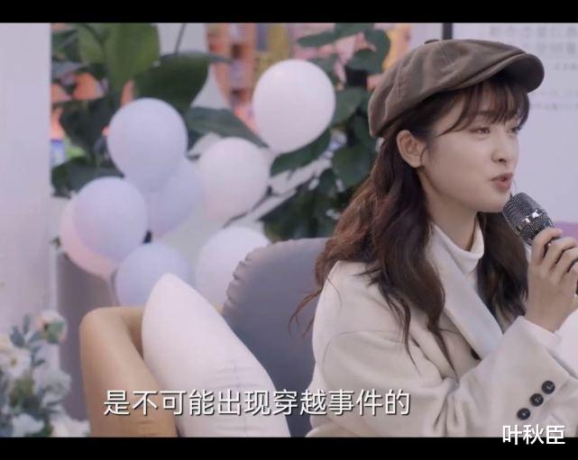 我的反派男友|《我的反派男友》大结局：我有2个地方没看懂，谁能帮忙解答？