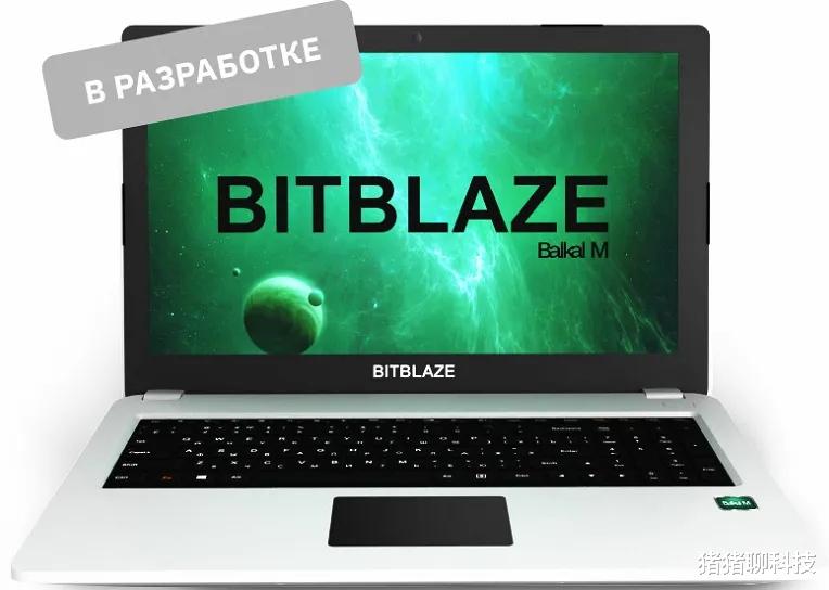 笔记本|美国打压、禁售促成俄罗斯国产电脑商用了