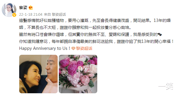 黎姿|黎姿晒合照庆祝结婚13周年,躺老公怀中甜蜜对视,嫁给爱情超幸福