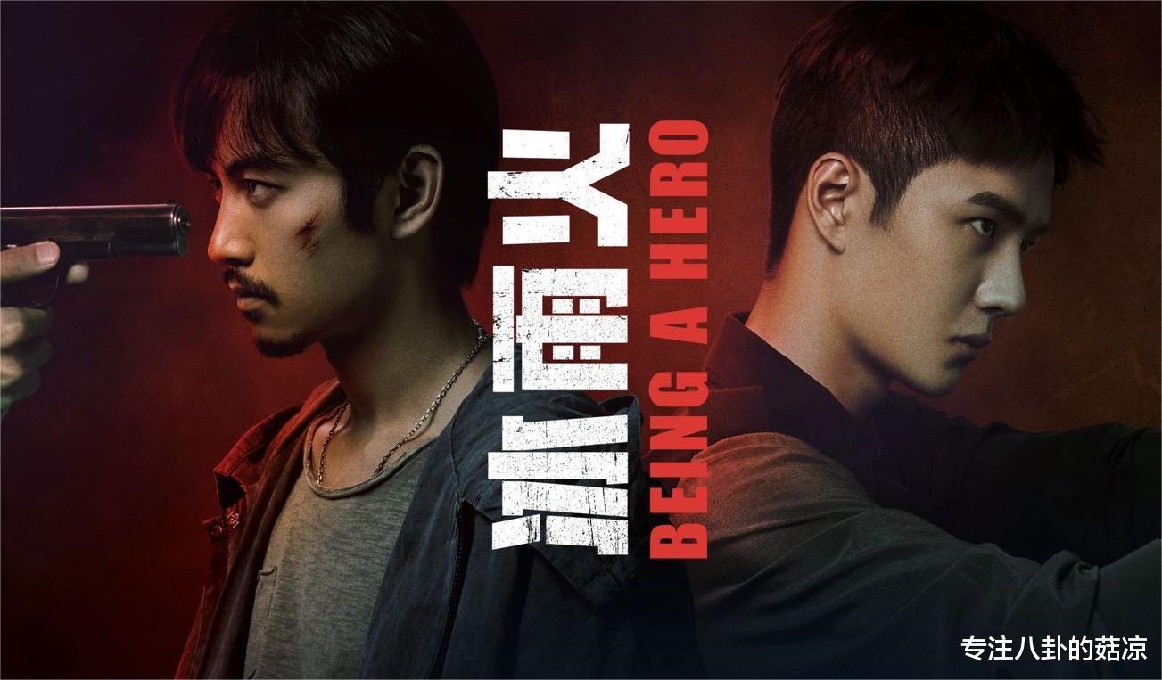 白敬亭|五部超火的双男主待播剧，每一部都有顶流助阵，部部爆款相十足