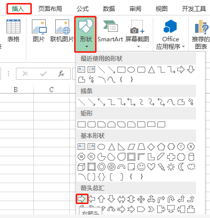 |Excel里面如何制作翻页按钮