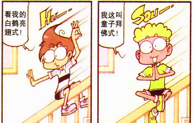 哥斯拉|奋爹带娃“草草了事”，奋豆“身体变异”进化“无敌哥斯拉”