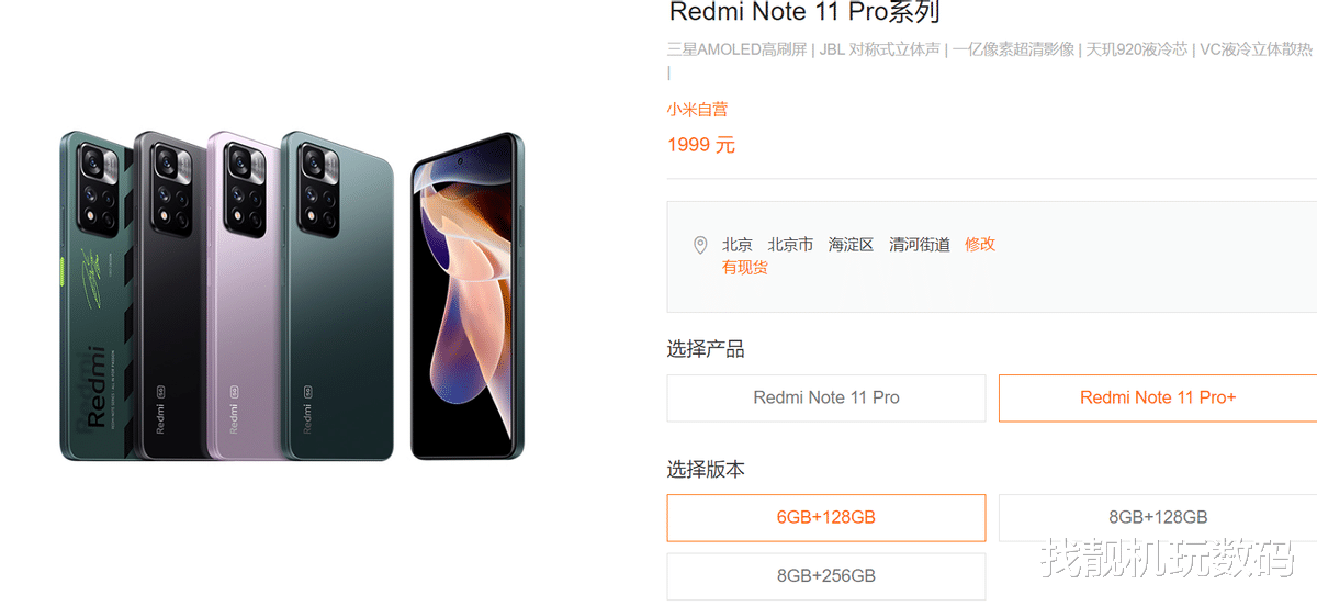 小米科技|1499起！小米多款产品降价，有点香