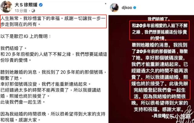 大S|大S离婚3个月闪婚前男友！两人亲密合照被扒，男方将到台湾生活