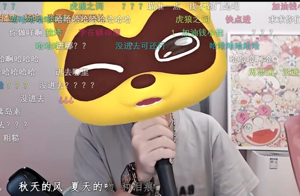 周思涵|周思涵开播玩游戏,观众带榜一大哥节奏,物理见面节目效果有了