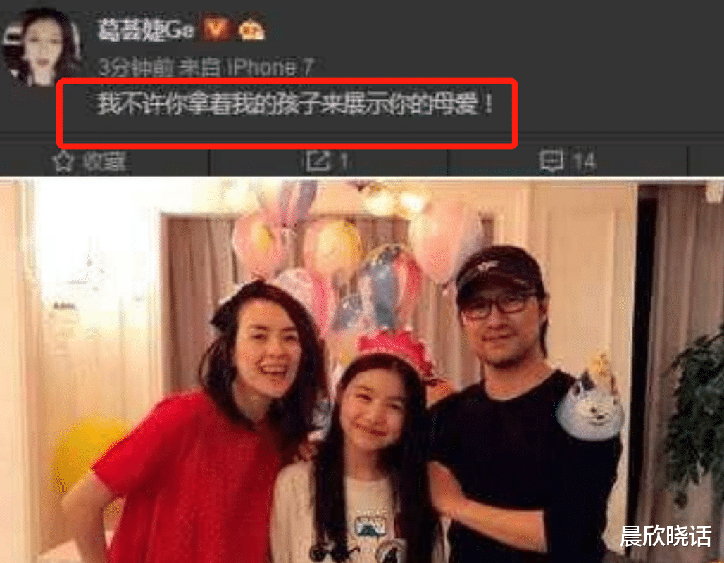 张碧晨|6大“未婚先孕”的女明星，结局告诉她们终究是打错了算盘