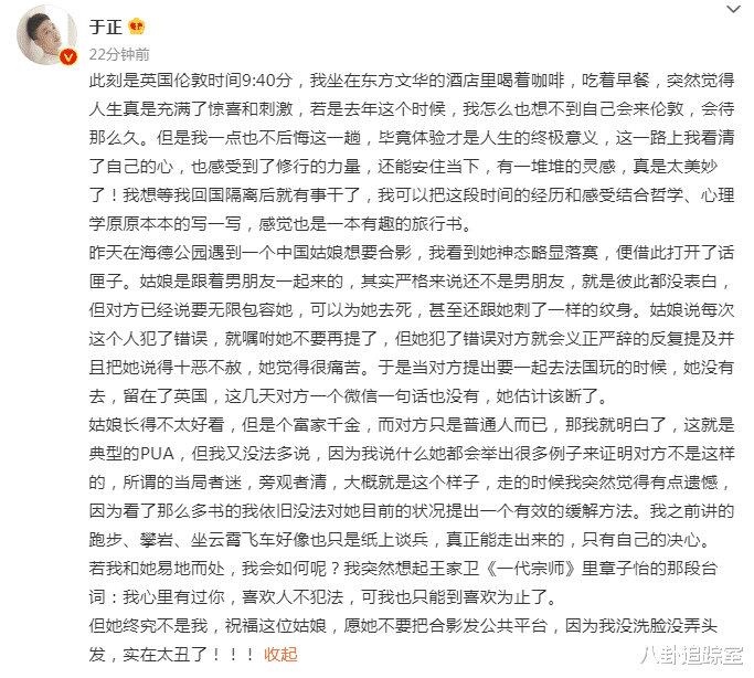 于正|于正公开表白赵丽颖，力破两人不和传闻，粉丝：谁红就喜欢谁