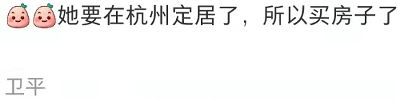 赵雅芝|香港女星赵雅芝疑定居杭州!看千万豪宅笑容满面,状态超好似少女