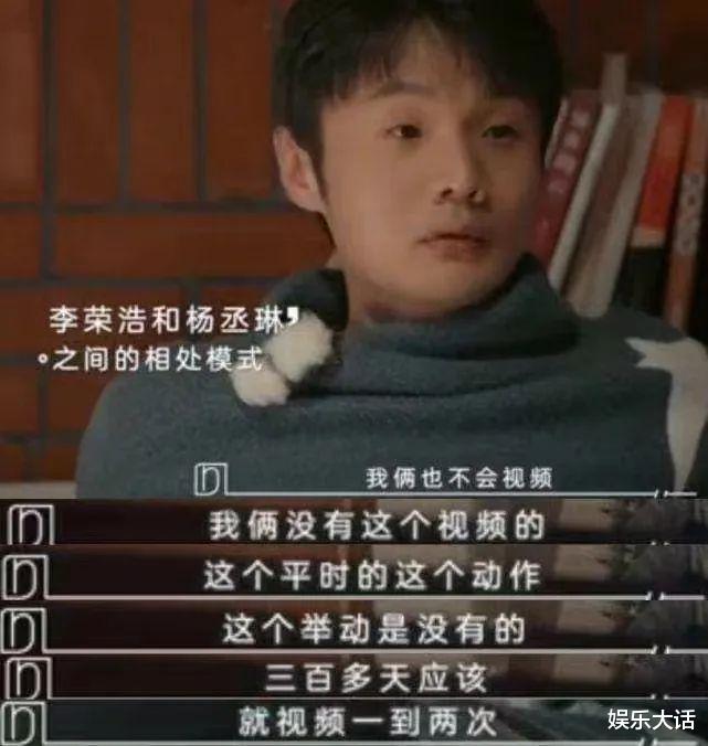 李荣浩|婚后300天不见面,儿子3岁不识父,明星的异地婚姻一个比一个难熬