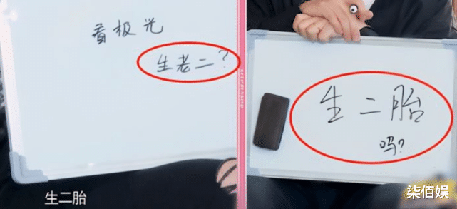 郑恺|郑恺二胎儿子满月，baby沙溢送祝福，苗苗产后瘦回孕前状态赞