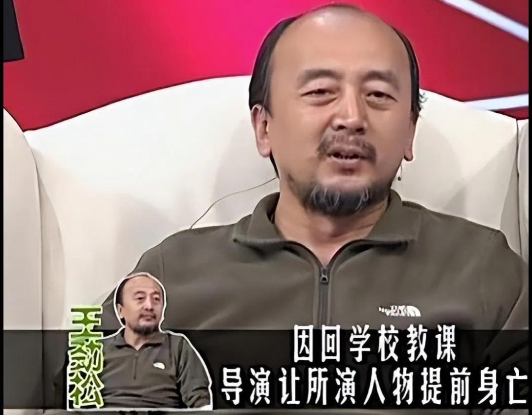 王劲松|王劲松：因猴皮筋成名，人前演戏，背后教书的他如今咋样了？