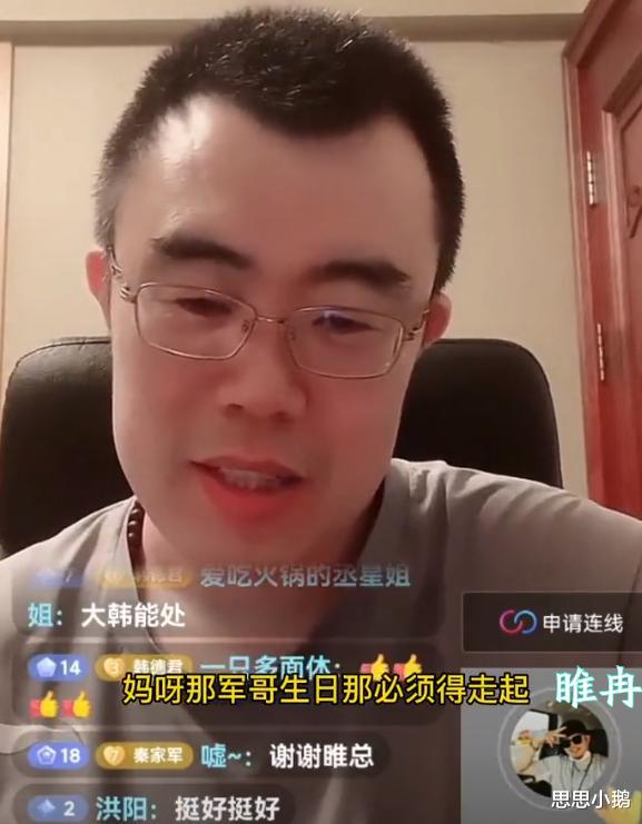 辽宁男篮|能来吗?睢冉主动连线韩德君!首曝周琦下家!辽篮球迷拍手叫好!