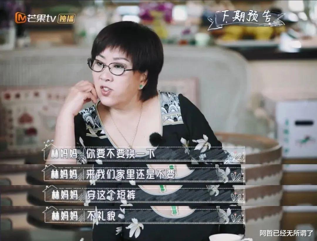 陈若仪|陈若仪和LISA：嫁给美男子的两种结局