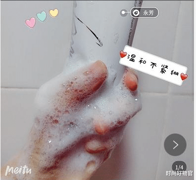 洗面奶 这些被忽略的细节，就是你颜值\上不去\的原因，怪不得皮肤一直不好