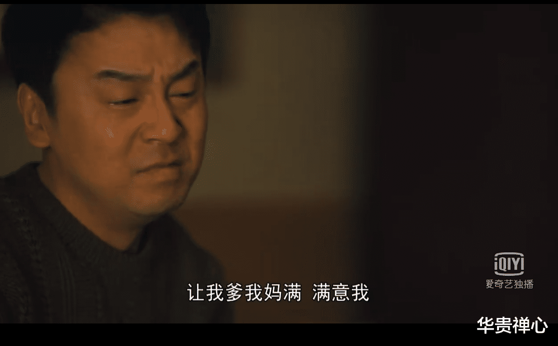 人世间|《人世间》输掉棋局离世的周志刚：人世间的一切冥冥之中早有安排