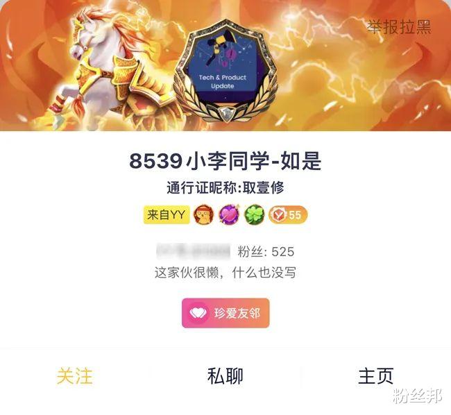 女主播|古筝女主播李夏梦崛起，连续数周上百万榜，榜一被质疑是“晨一”