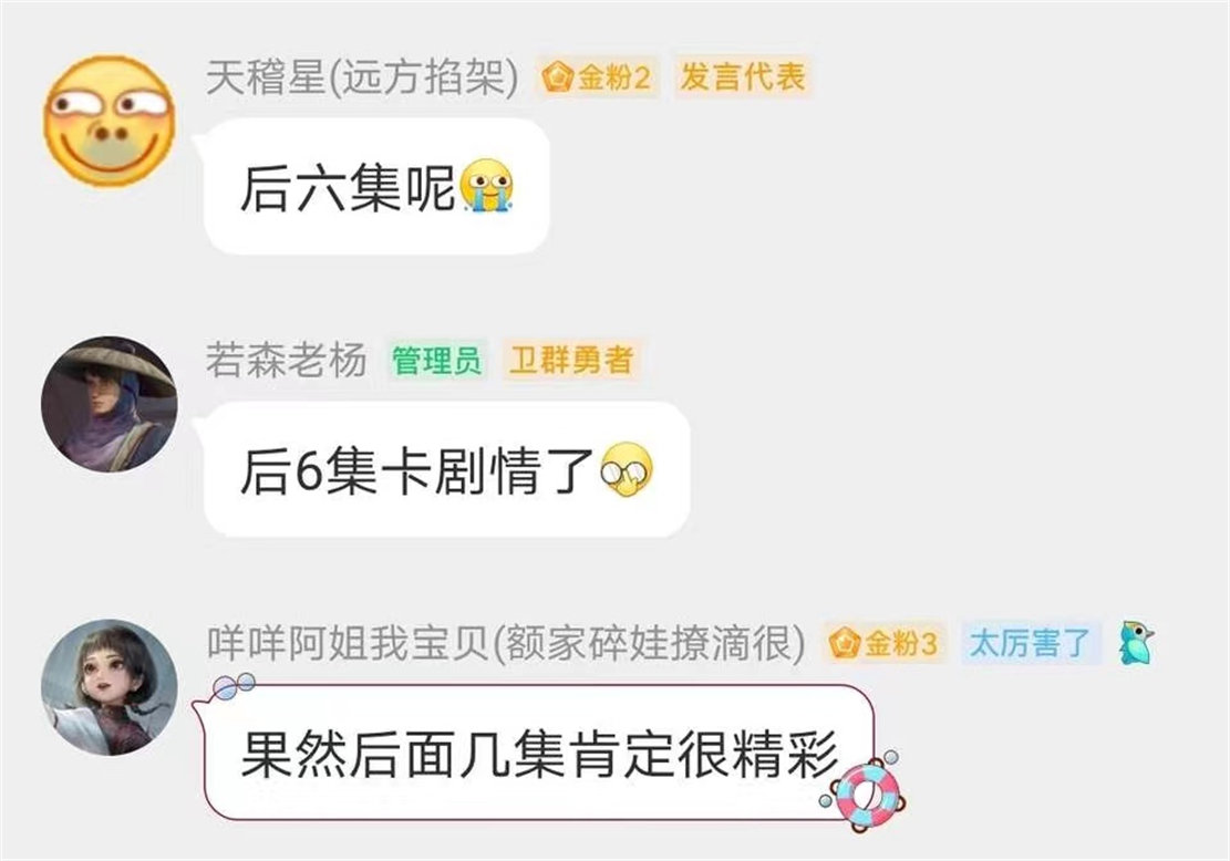 画江湖之不良人|画江湖之不良人第六季通过审核，年底有希望播出，最迟推到一月