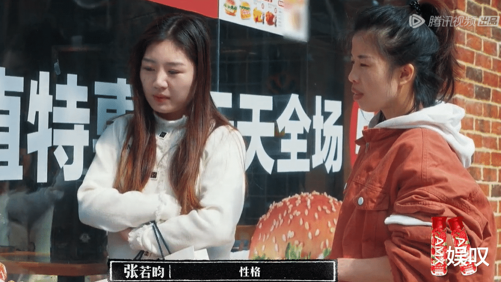 新游记|《新游记》第三期太真实，说出了现代年轻人不想谈恋爱的原因！