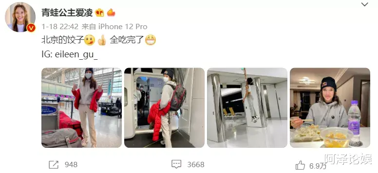谷爱凌|谷爱凌夺冠24小时后，让人意想不到的事情发生了