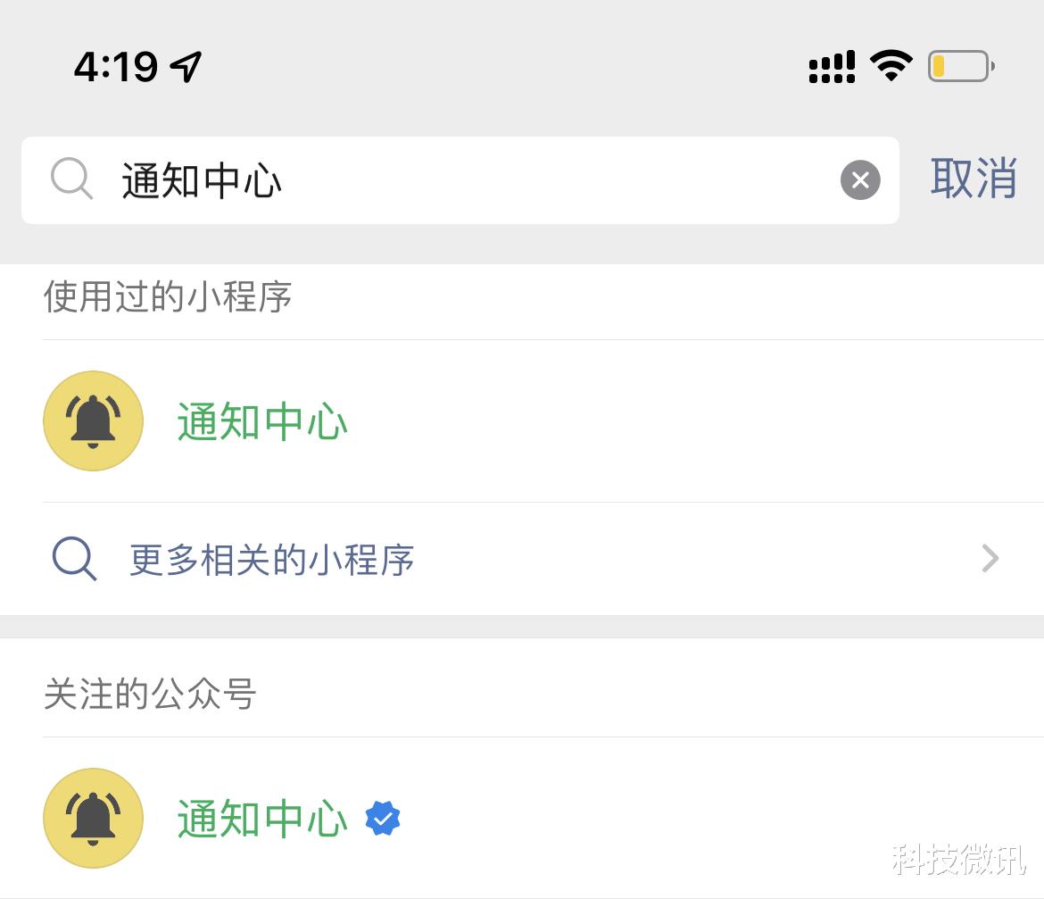 微信|刚刚微信 iOS 8.0.18 发布：朋友圈可自动制作视频