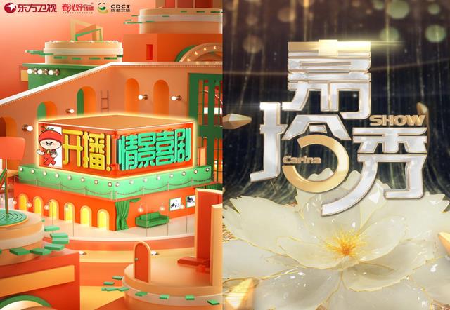 今晚80后脱口秀|当喜剧迈入“综N代”，带给观众的会是欢乐井喷吗？