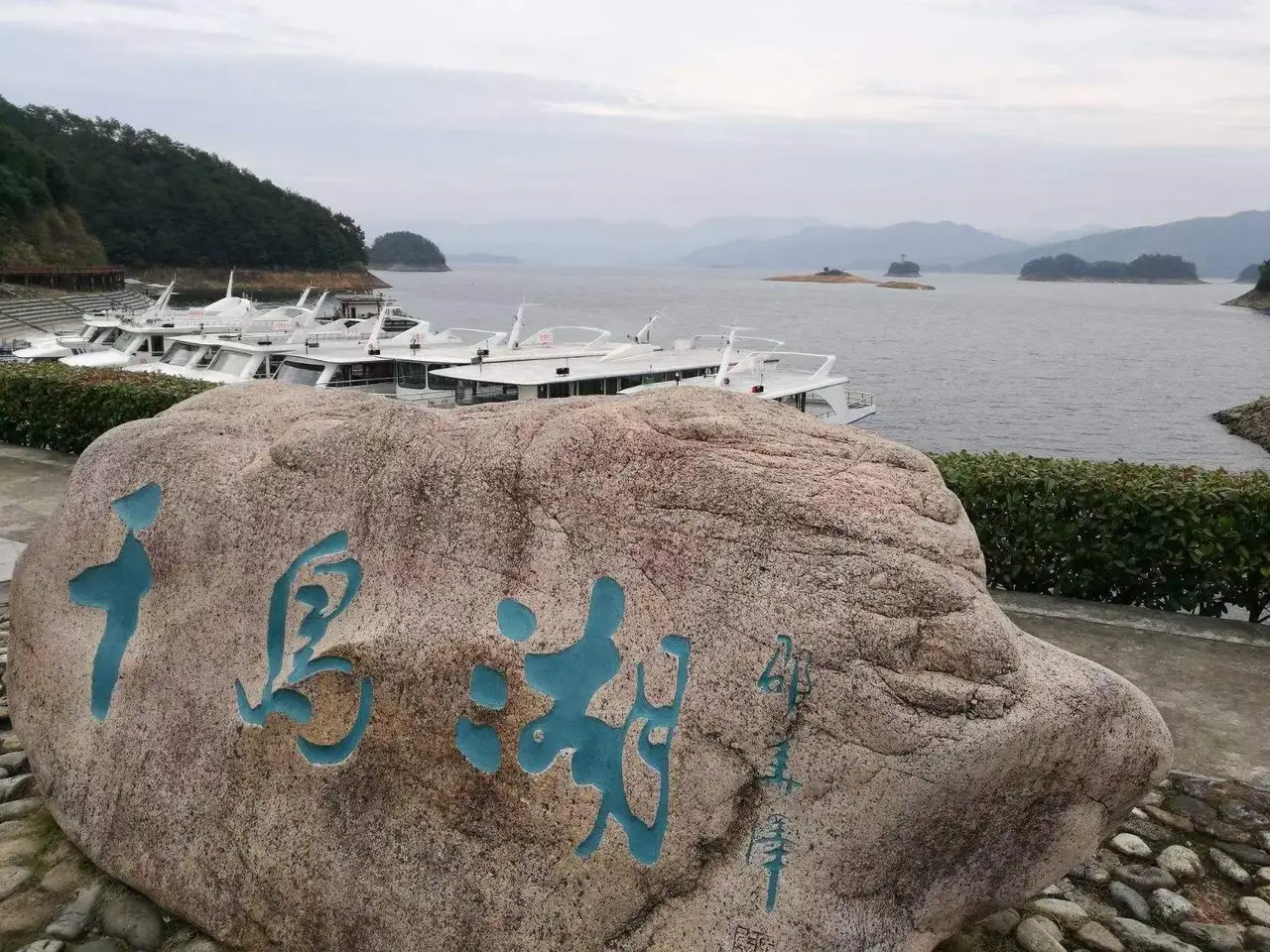 房车|“千山渚一景、万泉融一湖”———千岛湖