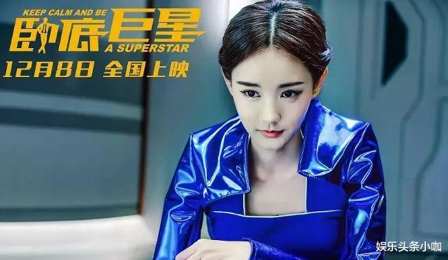 李一桐|从女配变女N号,李一桐算是扑了……