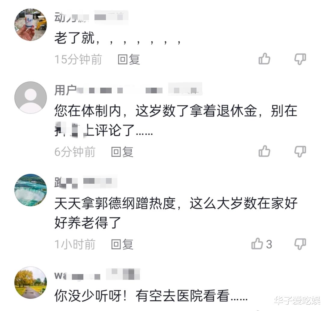 相声|探清水河三俗之争引发热议，马岐称观众太可怜，网友对此不以为然