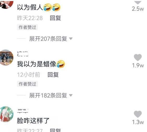 景甜|《余生》正在热播,杨紫下巴凹陷回弹,网友:能换个好的医生吗?