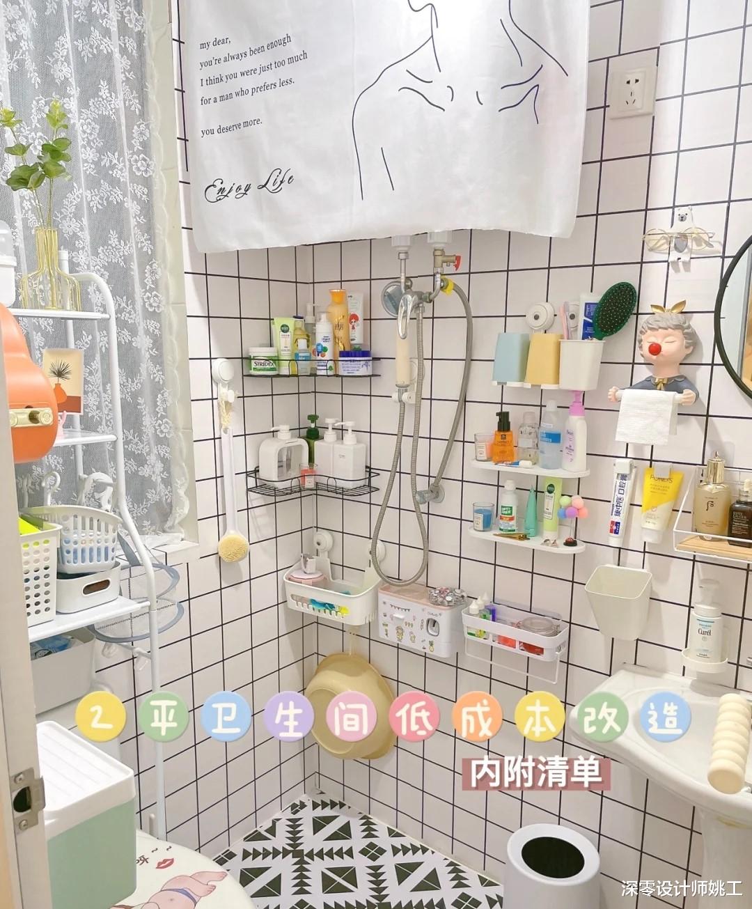 2㎡卫生间想玩出新花样,预算充足不妨考虑5点,可别忽略马桶收纳