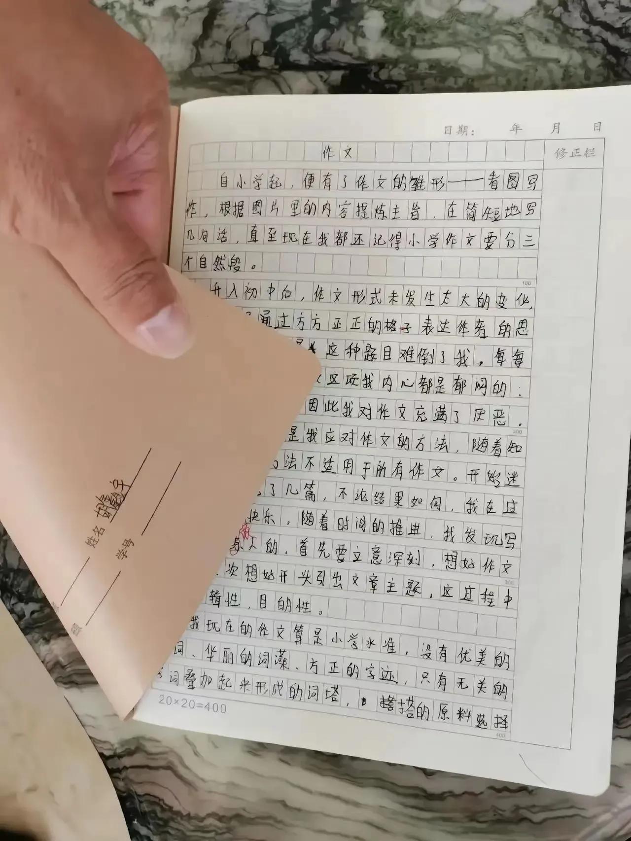 胡鑫宇失踪事件:笔记无人篡改