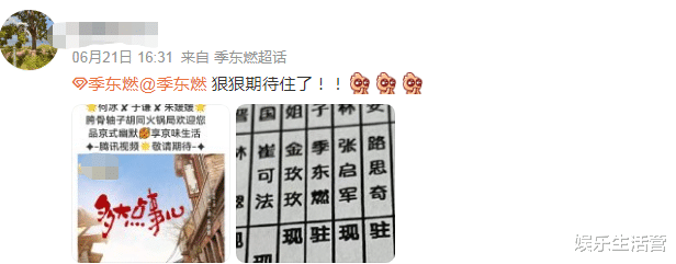 刘芮麟|花季演员季东燃去世,经纪人发文证实,好友刘芮麟发悼文边哭边骂