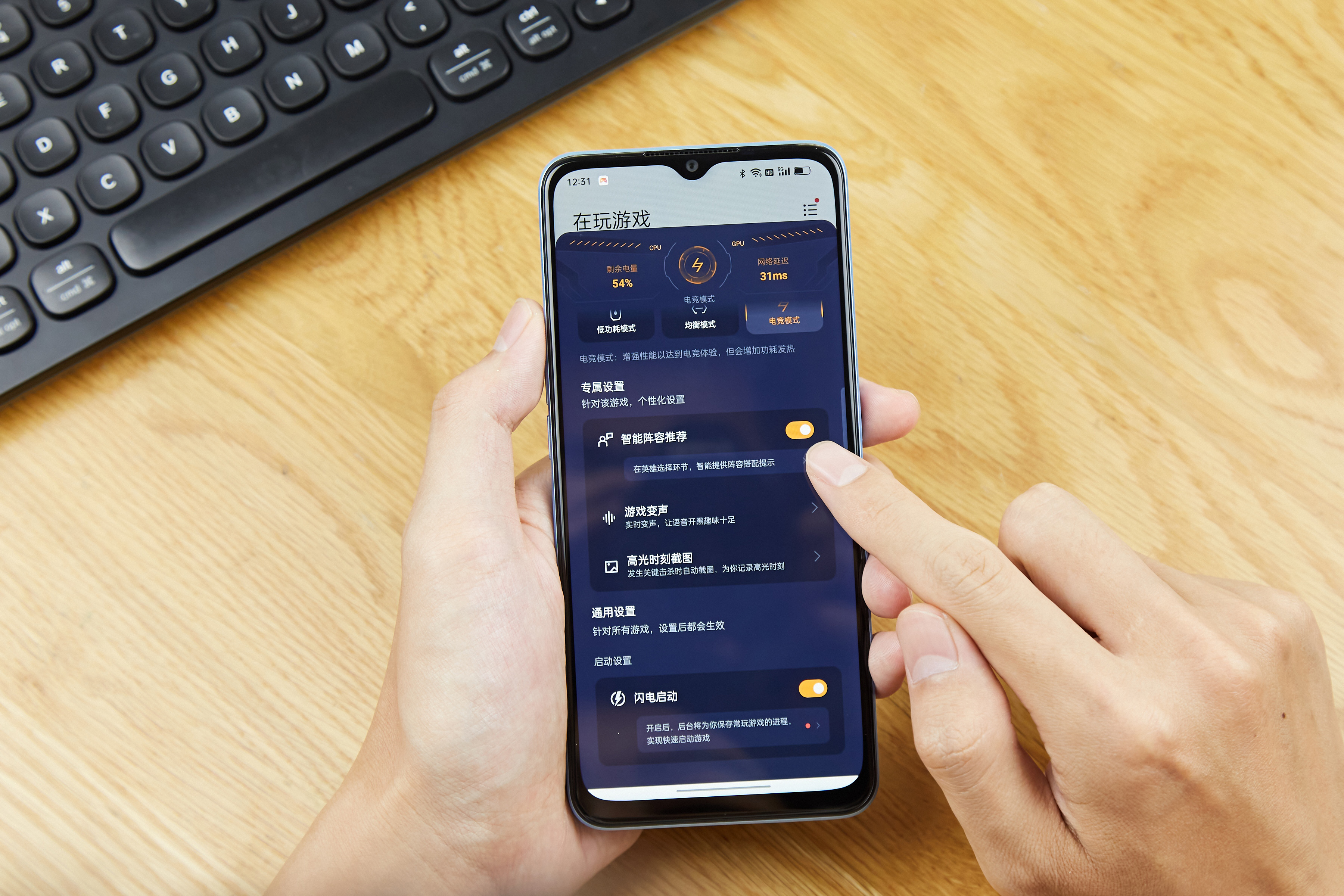 Linux|绿厂A系列新机“以小博大”：低功耗配置打王者也足够流畅