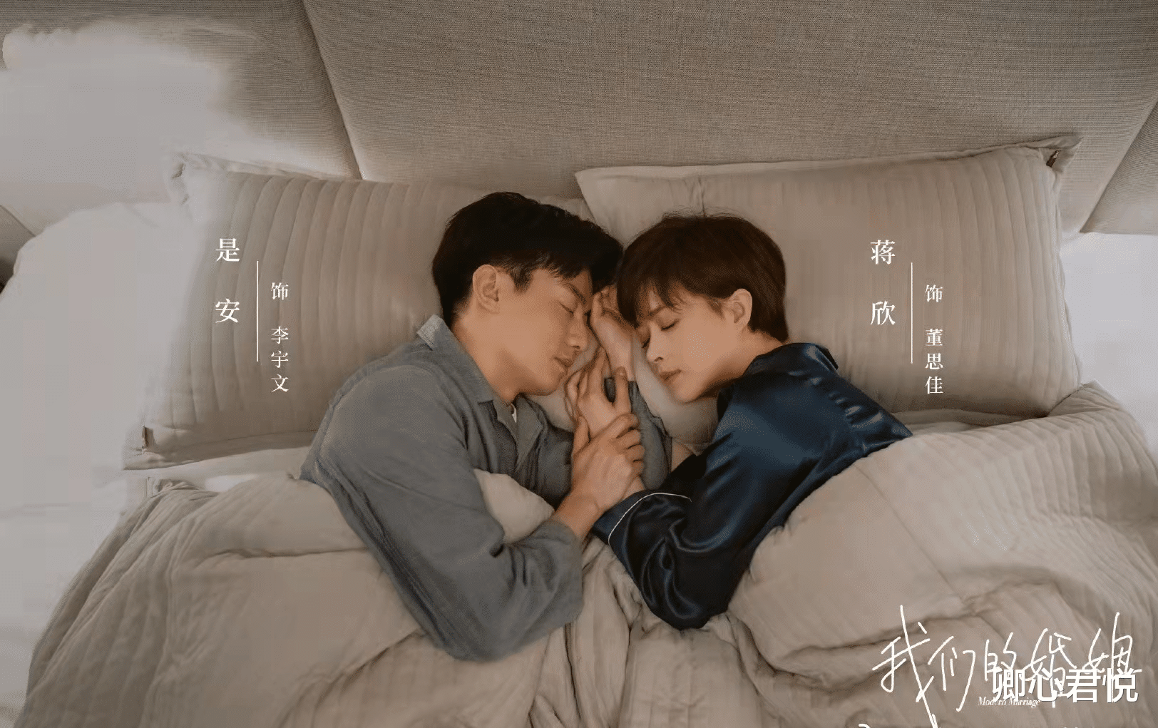 戒指|《我们的婚姻》，“逼着老公吃软饭”的董思佳：你不配有独立人格