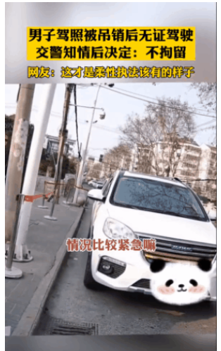 江苏淮安,一男子驾驶一辆白色SUV在路上疾驰,交警发现后迅速将该车拦了下来