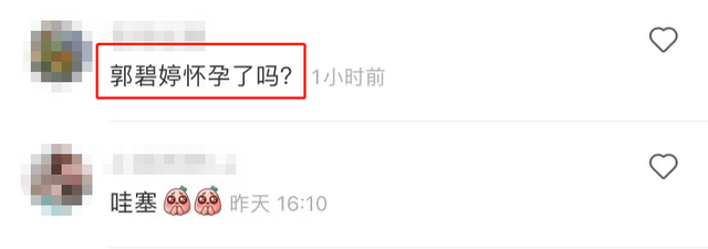 郭碧婷|向佐天津拍戏妻女紧随！郭碧婷双手捧肚孕态十足，体型比路人还宽