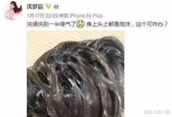 沈梦辰|终于官宣了？已备好上亿婚房！