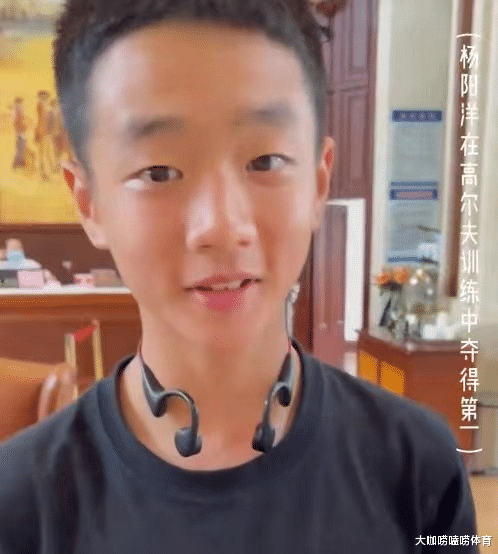 杨威|杨威儿子夺冠！12岁腿长赶上爸爸，长相清秀俊俏继承爸妈好基因